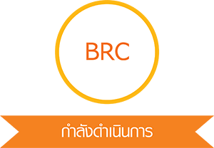 เอกสารการรับรองเกี่ยวกับความปลอดภัยทางอาหารในการผลิตซองบรรจุภัณฑ์พลาสติก เอกสารการรับรองเกี่ยวกับความปลอดภัยทางอาหารในการผลิตซองบรรจุภัณฑ์พลาสติก