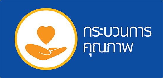 การควบคุมคุณภาพการผลิตซองบรรจุภัณฑ์พลาสติก การควบคุมคุณภาพการผลิตซองบรรจุภัณฑ์พลาสติก