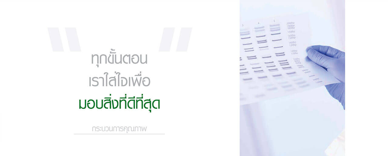 การควบคุมคุณภาพการผลิตซองบรรจุภัณฑ์พลาสติก การควบคุมคุณภาพการผลิตซองบรรจุภัณฑ์พลาสติก