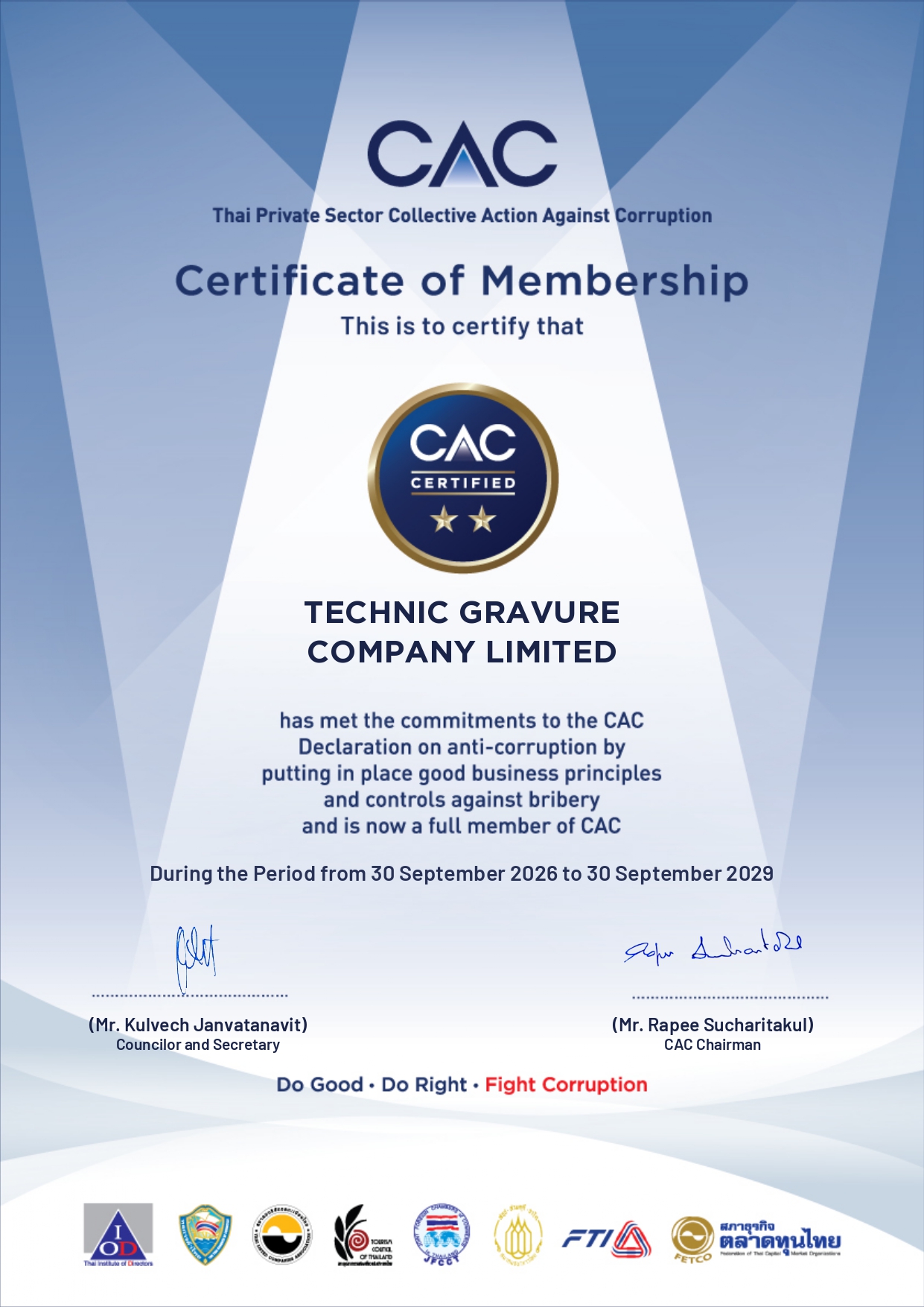บริษัท เทคนิค กราเวียร์ จำกัด ได้รับการรับรองเป็นสมาชิกเต็มรูปแบบจาก CAC
